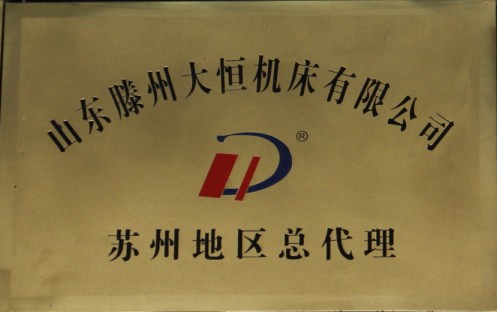 靜電噴涂設(shè)備