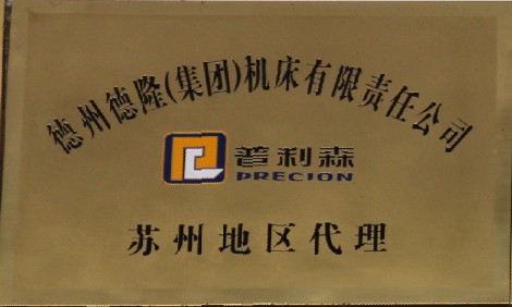 前處理噴淋系統(tǒng)