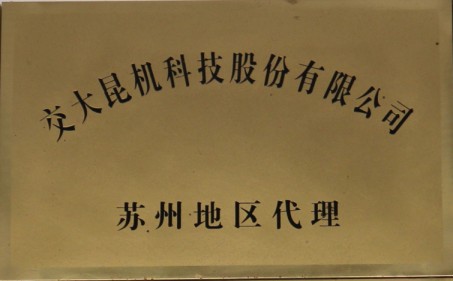 圓形供粉桶